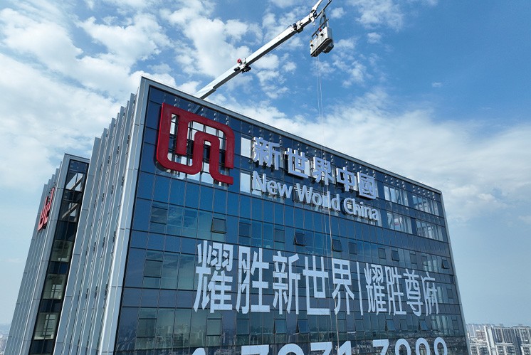 廣州新世界：超高樓體字安裝，點亮城市新地標